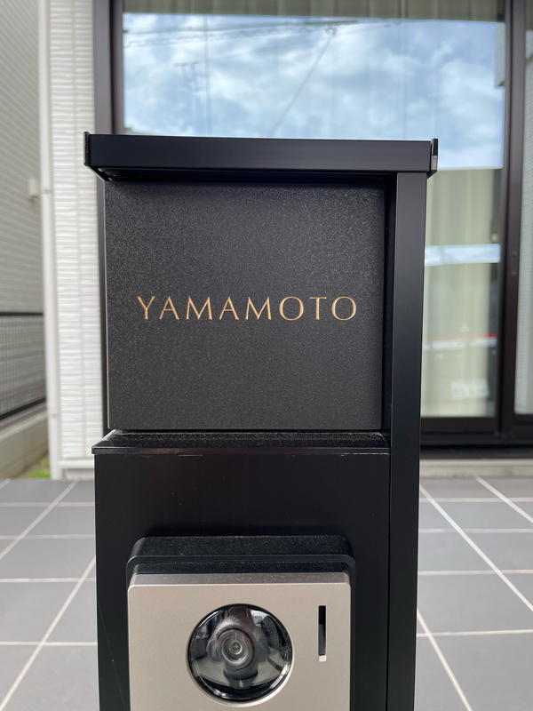 表札 オーダー事例(A-1229 山本様) - オーダーメイド表札