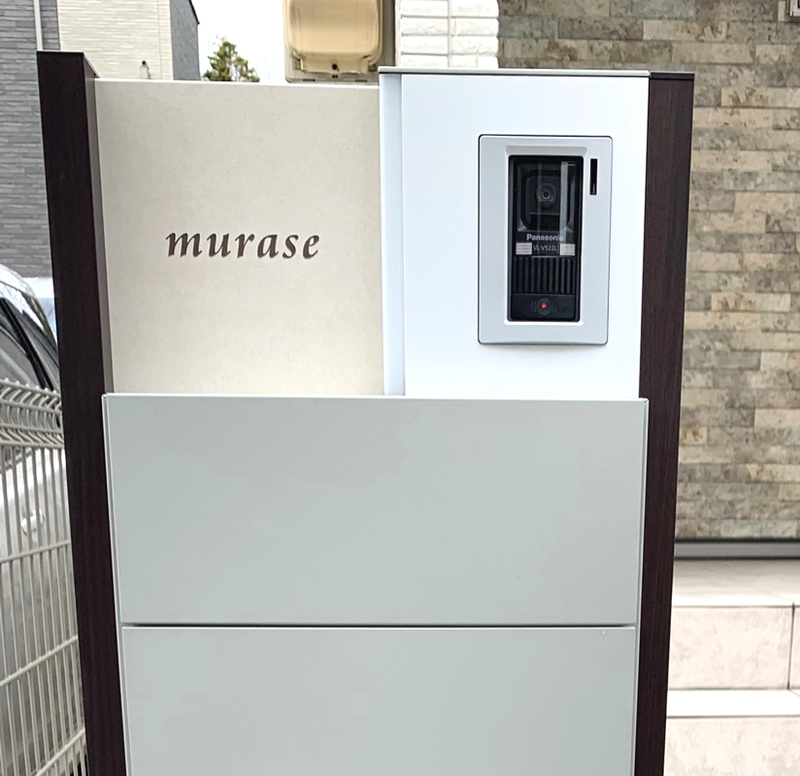 表札 オーダー事例(A-1241 村瀬様) - オーダーメイド表札｜carocarow