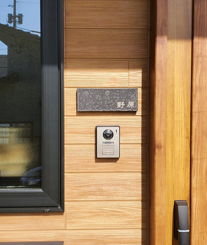 表札 オーダー事例(A-1243 野原様) - オーダーメイド表札｜carocarow