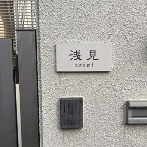 0119asamisama01