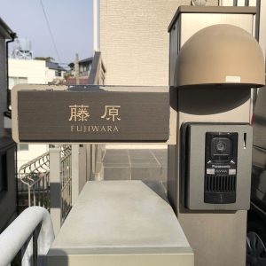 0119fujiwarasama01