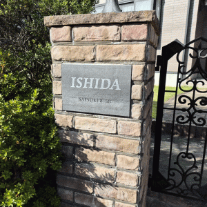 0119ishidasama01