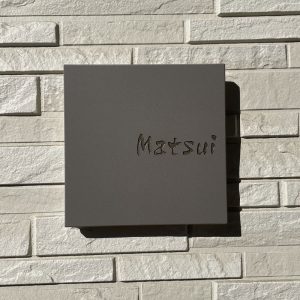 0119matsuisama02