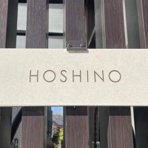 0123hoshinosama01