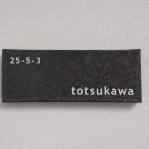 0222totsukawasama02-3