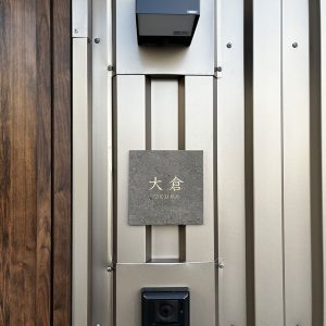 0306okurasama02