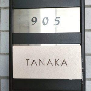 0520tanakasama01