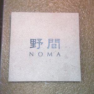 0522nomasama01