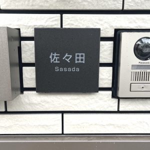 0522sasadasama01