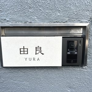 0522yurasama01