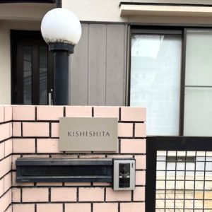 0603kishishitasama01