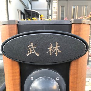 0603takebayashisama01