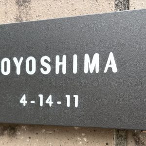 0603toyoshimasama01