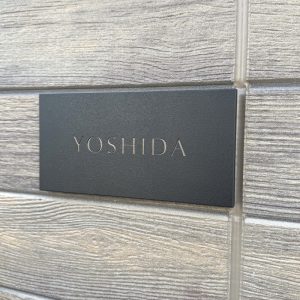 0603yoshidasama01