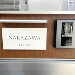 0606nakazawasama01