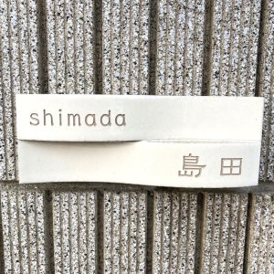 0624shimadasama01-3