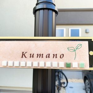 0703kumanosama01-3