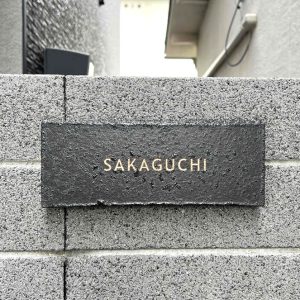 0712sakaguchisama01-3