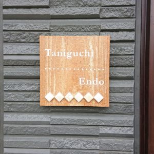 0807taniguchisama01-3