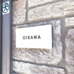 0827oikawasama01