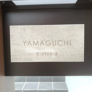 0827yamaguchisama01