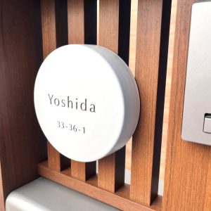 0827yoshidasama01
