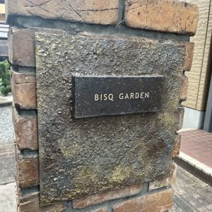 0829bisqgardensama02