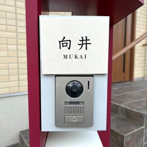 0901mukaisama01