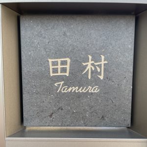 0905tamurasama01