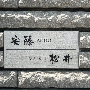0930matsuisama01