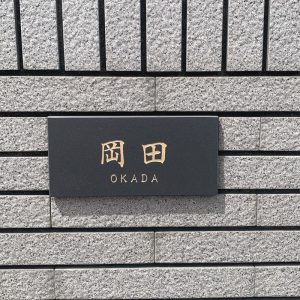 1001okadasama01