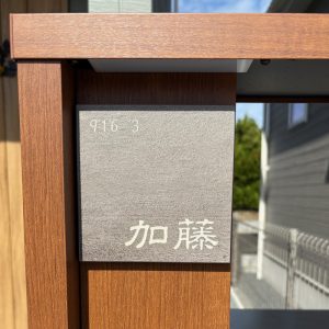 1020katosama01