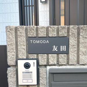 1024tomodasama01-3